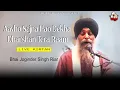 Lagu Aavho Sajna Hao Dekha Dharshan Tera Raam | Bhai Joginder Singh Riar | Live Kirtan 2025 #waheguruji