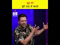 Download Lagu How to Change Yourself Completely..?🤔 #sandeepmaheshwari #shorts