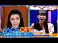 Download Lagu FACE OFF แฝดคนละฝา | เจนนี่ ปาหนัน \u0026 ฮูพ BNK48 | 15 ก.ค. 68 [1/4]