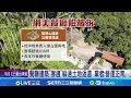 Lagu 陽明山秘境餐廳涉占國土 遭判拆屋還838坪土地 清幽環境+頂級食材 內雙溪鐵板燒名店爆土地糾紛｜三立新聞網 SETN.com