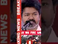 Download Lagu Thalaiva avengaluku English theriyadhu🤭Tamil parthu dhan padipanga😁vaThalaiva 😉Thalaivan future CM 💪