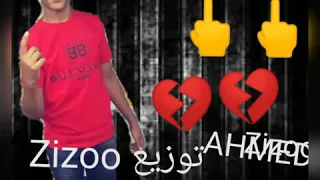 مهرجان صحابى فى الشده باعونى غناء احمد الجيزاوى توزيع احمد الجيزاوى 