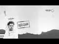 عفروتو - سجاره AFROTO - SEGARA