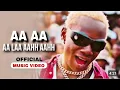 Lagu Aa Aha Aha Song (4K Video) Mc Baba | Oko Lela Epa Ya Nani (With Mc Baba) | Aa Laa Aha Aha Rap Song