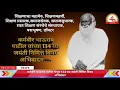 Download Lagu कर्मवीर भाऊराव पाटील यांच्या 134 व्या जयंती निमित्त विनम्र अभिवादन.....