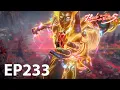 🔥ENG SUB | Battle Through the Heavens EP233 -3