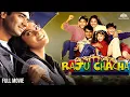 Download Lagu बॉलीवुड हिंदी सुपरहिट फिल्म | अजय देवगन काजोल की मूवी | Raju Chacha | Full Hindi Comedy Movie