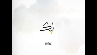 كم المسافة بين الصفا والمروة في الشوط الواحد أثناء السعي  دندنها