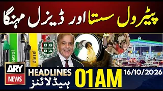 Petrol Prices Drop, Diesel Gets More | Governor Rule And Emergency in KP | ARY News 1 AM | 16 Oct 26
