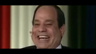 اغنية السيسى الاهطل هههخخخخهههه 