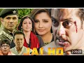 Lagu Jai HO | Full movie :(HD) | (2014) | Salman, Daisy, Tabu, Sana, Danny, Ashmit, Genelia