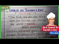 Download Lagu Pidato Hari Guru dalam Bahasa Inggris | Pidato Hari Guru 2025 | Pidato 5 September |