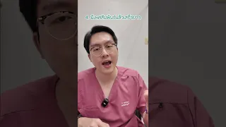  โรคเสพติดการช่วยตัวเอง มีอาการอย่างไรบ้าง 