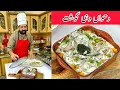 Download Lagu Dhuwan Dahi Gosht | Dahi Smokey Mutton Gosht Recipe | Mutton Curry Recipe | BaBa Food RRC
