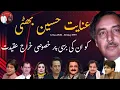 Download Lagu Inayat Hussain Bhatti: A Tribute to His Unforgettable Voice