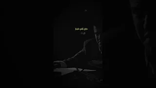 اول إنجاز اني انا عيطت كتير عصام صاصا الكروان حالات واتس اكسبلور 