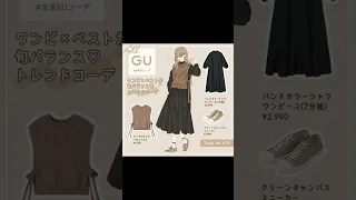 أفكار تنسيقات ملابس ستايل انمي Outfit Ideas  أفكار تنسيقات ملابس ستايل انمي Outfit Ideas