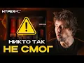 Download Lagu Артема МОГЛИ УВОЛИТЬ за это видео! HYPERPC CONCEPT.