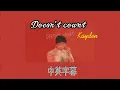 Download Lagu 《Kayden》—DOESN'T COUNT【中文字幕】