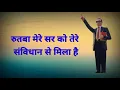 Download Lagu jai bhim sayari || ambedkar wadi shayari || baba saheb ki sayari