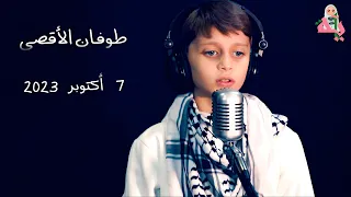 همك ياغزة همنا معتز أمين وسما العداسي في الاستديو قناة آية للأناشيد 