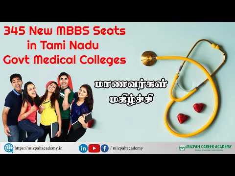 345 New Seats in Govt Medical Colleges Govt MBBS New Seats will be added Govt of India