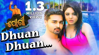 dhuan dhuan sensuous romantic official video song jogi odia film 2018