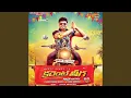 Download Lagu Pothe Ponee Poraa
