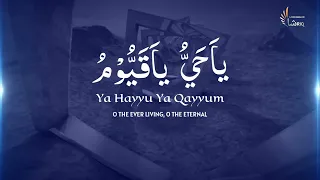 ya hayyu ya qayyum best relaxing sleep listen daily mohammad shariq