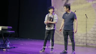 גרייניק ואלתרמן ילדים סורגים 2 