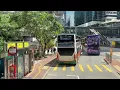 (從前樂與悲)城巴 5848@720 中環(港澳碼頭)至嘉亨灣縮時攝影