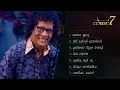 Download Lagu Nihal Nelson's Best 7 Songs - Classic 7