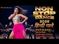 Romantic DJ Dance Hits 💖 | Bollywood Style Love Mashup 2025 | Hindi Party Mix 💃 Dil Wale Music 098