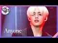 Download Lagu Anyone - 세븐틴(SEVENTEEN) [뮤직뱅크/Music Bank] | KBS 210618 방송