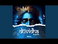 Download Lagu Duvidha