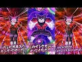 NEW LR THIRD EYE GOMAH GIANT GOMAH SPECIAL SKIN EFFECTS Dragon Ball Z Dokkan Battle