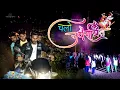 Download Lagu चलो नवरात्रीत | CHALO NAVRATRIT | GAVTHI COMEDY🤪🤣 | ARYAN GROUP