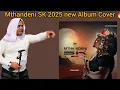 Lagu Mthandeni SK 2025  Album  Cover 🔥🔥Isihloko 👉 Ngcina Ngci 🔥🔥
