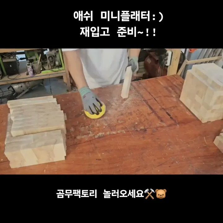 곰무팩토리 - YouTube 곰무팩토리