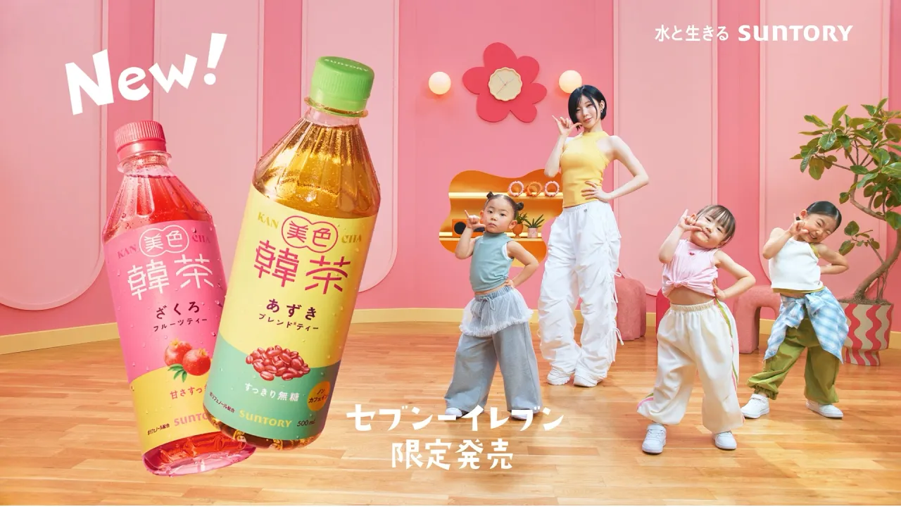 ASA出演の公式CMを見る｜榎並杏紗（ASA／BABYMONSTER）プロフィール