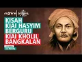 Download Lagu 🔴Gus Muwafiq Kisahkan KH Hasyim Asy'ari berguru pada KH Kholil Bangkalan