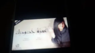 شيلة غمزة خدودك دندنها