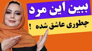 مردها عاشق این زنا هستن خصوصیات زنانی که مردان عاشق این زنان هستند 
