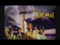 Download Lagu Tvb 天龍神劍 The Dragon Sword theme