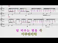 VIRAL (feat. DOK2) - 호미들 (원키Cm) 여기MR / KPOP / Karaoke / Music / 노래방