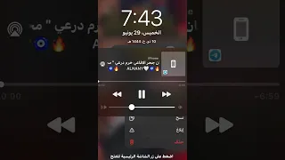 مهرجان جحر الافاعي كامل حمو الطيخا Alex 