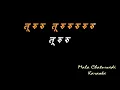 Koi Yahan Aha Nache Nache   Karaoke   Disco Dancer   Bappi Lahiri & Usha Utthup
