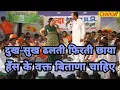 Download Lagu दुख सुख ढलती फिरती छाया ।। dukh sukh dhalti firti chhaya ।। Haryanvi Ragni