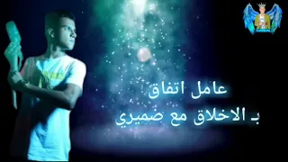 حاله واتس عصام صاصا شبعت خيانه جامد 