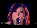 被動   蘇慧倫&伍佰